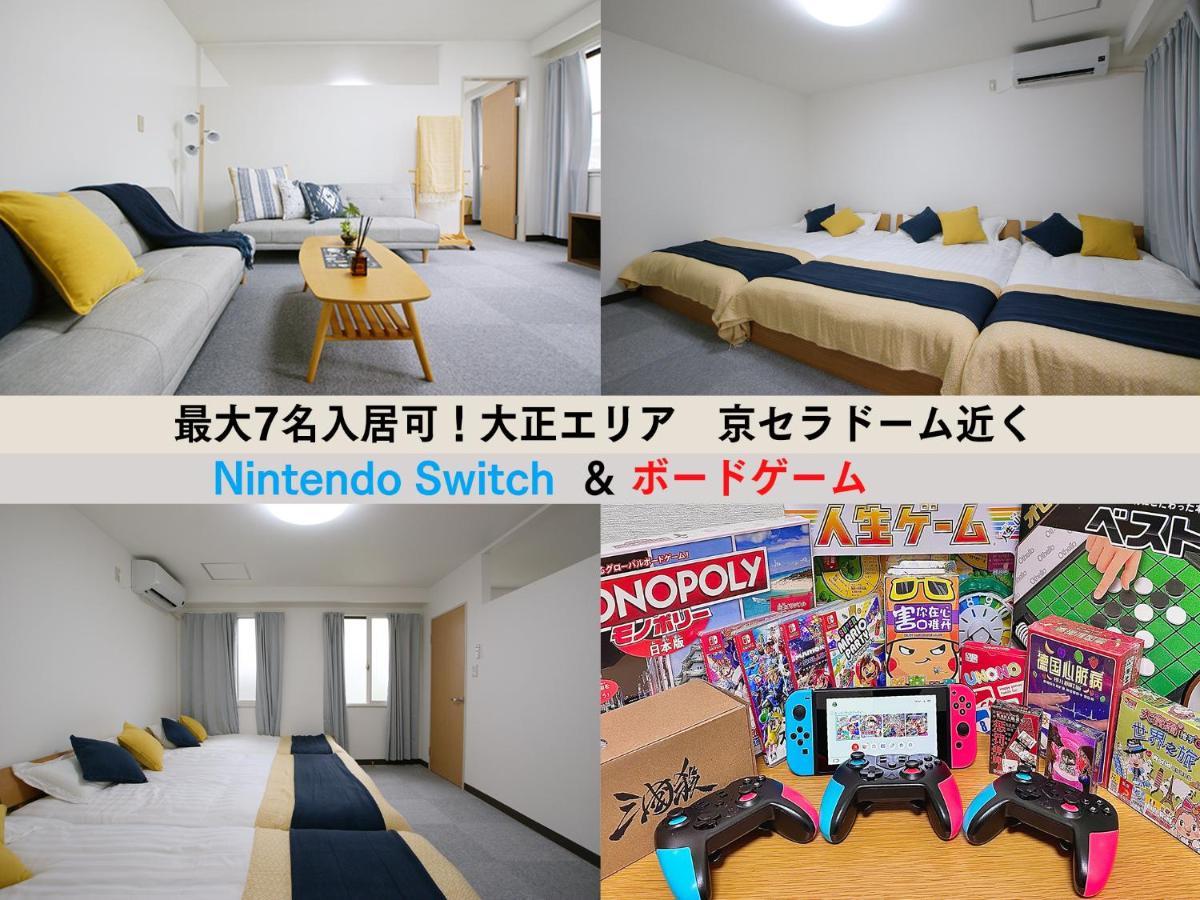Westay Designers House/6 Mins To Shinsaibashi206 Осака Екстер'єр фото
